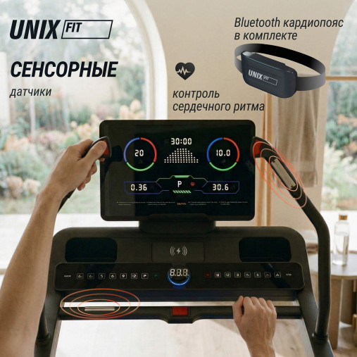 Беговая дорожка UNIX Fit H-1100 (наклон 44 уровня) инклайнер