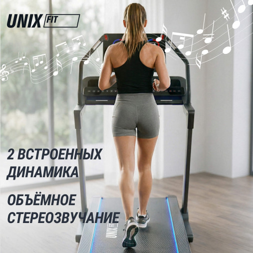 Беговая дорожка UNIX Fit H-1100 (наклон 44 уровня) инклайнер