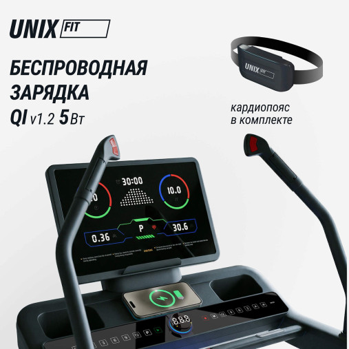 Беговая дорожка UNIX Fit H-1100 (наклон 44 уровня) инклайнер