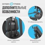 Oxygen SITKOR Силовой комплекс домашний