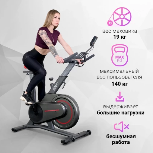 Велотренажер Everyfit 911M, спин-байк Велотренажер Everyfit 911M, спин-байк