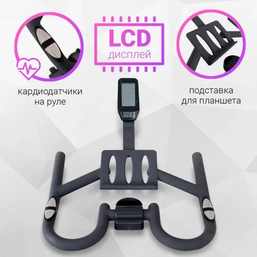 Велотренажер Everyfit 911M, спин-байк Велотренажер Everyfit 911M, спин-байк