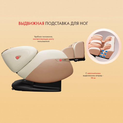 Массажное кресло FUJIMO QI F-633 Эспрессо Массажное кресло FUJIMO QI F-633 Эспрессо