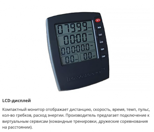 Гребной тренажер эргометр Kayak SpeedStroke GYM-Canoe C1-N Гребной тренажер эргометр Kayak SpeedStroke GYM-Canoe C1-N