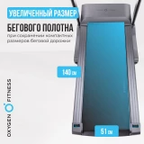 Беговая дорожка полукоммерческая OXYGEN FITNESS COBALT TFT PRO