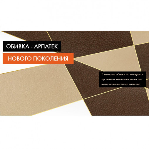 Массажное кресло UNO GRANDE UN624 Beige Массажное кресло UNO GRANDE UN624 Beige