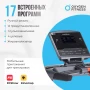 Беговая дорожка полукоммерческая OXYGEN FITNESS COBALT LCD PRO складная