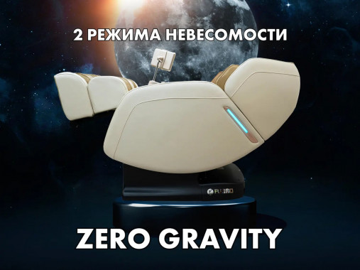 Массажное кресло FUJIMO OPTIMA F555 Эспрессо Массажное кресло FUJIMO OPTIMA F555 Эспрессо