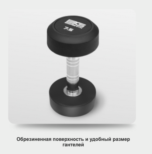 Набор обрезиненных гантелей , 2.5-25 кг - 10 пар BRONZE GYM BGDBR025-250 Набор обрезиненных гантелей , 2.5-25 кг - 10 пар BRONZE GYM BGDBR025-250