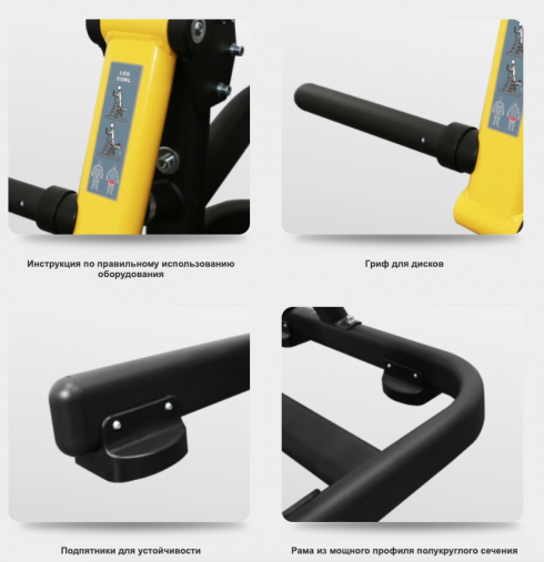 Сгибание ног стоя BRONZE GYM PL-1714 Сгибание ног стоя BRONZE GYM PL-1714