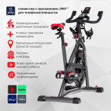 Schwinn IC8 Велотренажер, спин байк