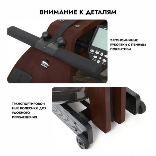 Тренажер гребной WaterRower 150 с дисплеем S4 Club COMM (ясень окрашенный)