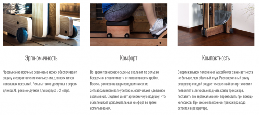 Гребной тренажер водный WaterRower Classic 300 с дисплеем S4 (материал рамы: орех) Гребной тренажер водный WaterRower Classic 300 с дисплеем S4 (материал рамы: орех)