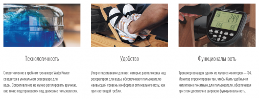 Гребной тренажер водный WaterRower Classic 300 с дисплеем S4 (материал рамы: орех) Гребной тренажер водный WaterRower Classic 300 с дисплеем S4 (материал рамы: орех)