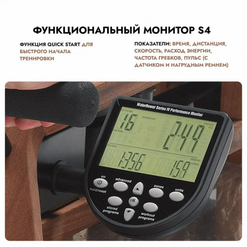 Гребной тренажер водный WaterRower Classic 300 с дисплеем S4 (материал рамы: орех) Гребной тренажер водный WaterRower Classic 300 с дисплеем S4 (материал рамы: орех)