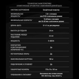 Matrix Ascent Trainer LED Эллиптический тренажер с изменяемой длиной шага