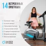 Велотренажер домашний OXYGEN FITNESS GURU CONCEPT с генератором
