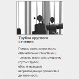 MATRIX Magnum MG-A678 Олимпийская скамья с доводчиком