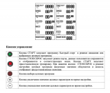 AeroFit RUN PRO X1 Инерционная беговая дорожка