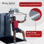 Баттерфляй Body-Solid Pro-Dual DPEC_SF Тренажер грузоблочный для тренировки грудных и дельтовидных мышц