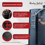 Баттерфляй Body-Solid Pro-Dual DPEC_SF