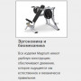 Скамья силовая с обратным наклоном для жима MATRIX Magnum MG-A80