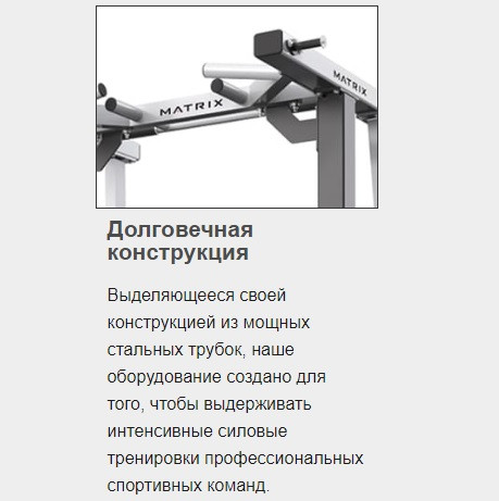 Скамья силовая с обратным наклоном для жима MATRIX Magnum MG-A80