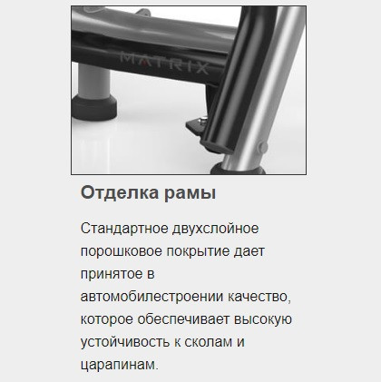 Рама для приседаний MATRIX MG-A73 Рама для приседаний MATRIX MG-A73