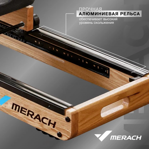 Гребной тренажер водный MERACH MR-950W1Z (складной, домашний)
