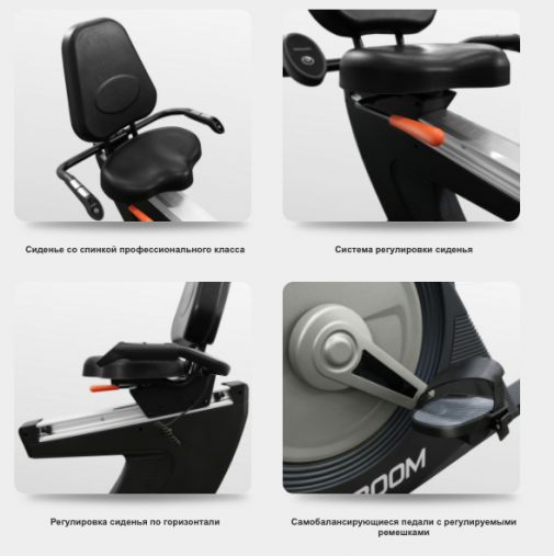 Велоэргометр BRONZE GYM R800M с горизонтальной посадкой Велоэргометр BRONZE GYM R800M с горизонтальной посадкой