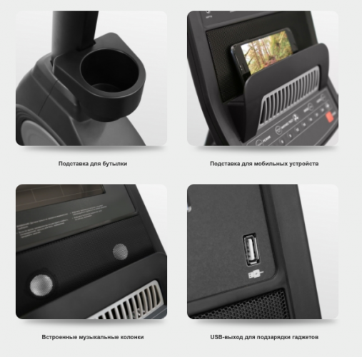 Велоэргометр BRONZE GYM R800M с горизонтальной посадкой Велоэргометр BRONZE GYM R800M с горизонтальной посадкой