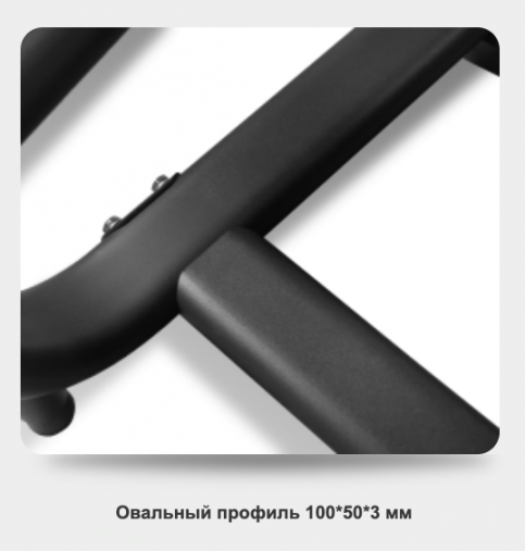 Кроссовер BRONZE GYM NEO 16