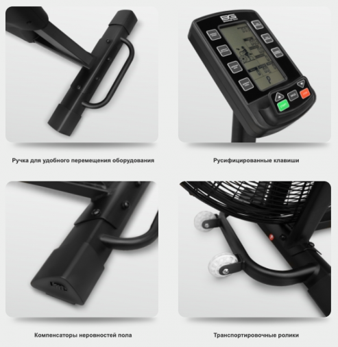 Аэробайк BRONZE GYM A800M PRO Аэробайк BRONZE GYM A800M PRO