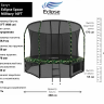 Батут Eclipse Space Military 16FT (4.88м) Батут Eclipse Space Military 16FT (4.88м)