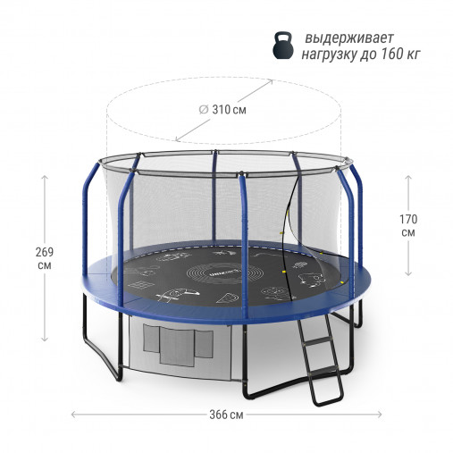 Батут каркасный UNIX line 12 ft (3.66 м) SUPREME GAME (синий) с внутренней защитной сетью