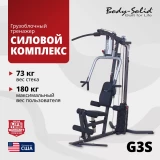 Силовой центр мультижим Body Solid G3S 