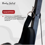 Силовой центр мультижим Body Solid G3S 