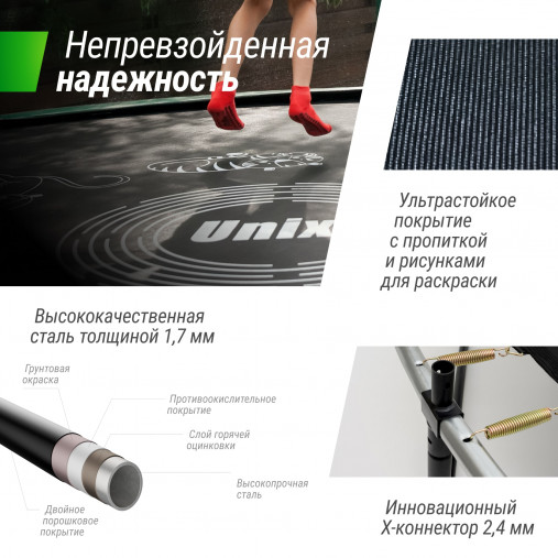 Батут каркасный UNIX line 14 ft (4.27 м) SUPREME GAME (синий) с внутренней защитной сетью и лесницей