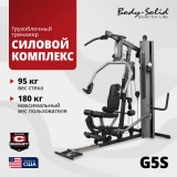 Многофункциональный силовой центр Body Solid G5S