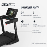 UNIX Fit MX-970 (версия 2.0) Беговая дорожка