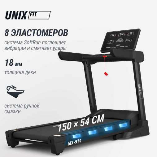 Беговая дорожка UNIX Fit MX-970 (версия 2.0) домашняя складная Беговая дорожка UNIX Fit MX-970 (версия 2.0) домашняя складная