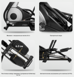 BRONZE GYM X700M Эллиптический тренажер с автонаклоном