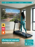 OXYGEN HUSTLE Беговая дорожка
