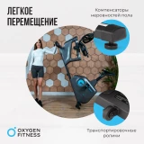  OXYGEN FITNESS GURU CONCEPT RB Велотренажер эргометр