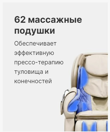 Массажное кресло Méridien California (color: Black + Brown)